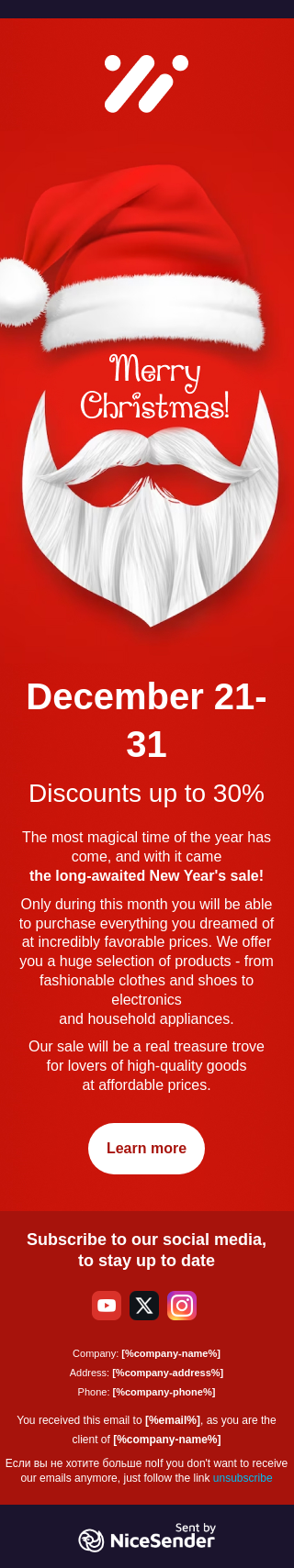 Christmas Sales