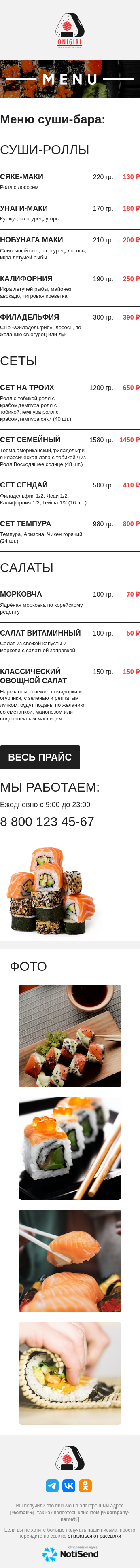 Меню заведений