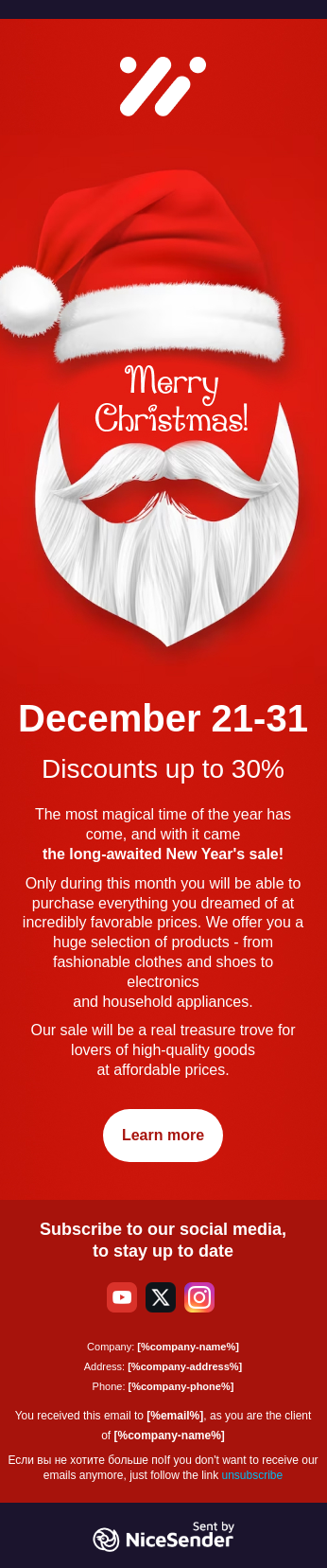 Christmas Sales