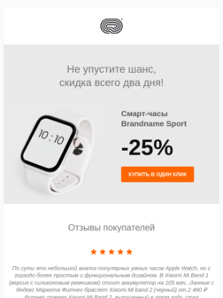Акции и скидки на технику
