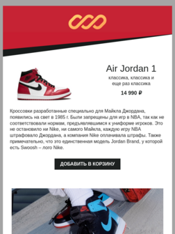 Продажа спорттоваров