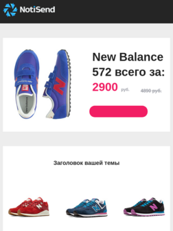 Магазин обуви