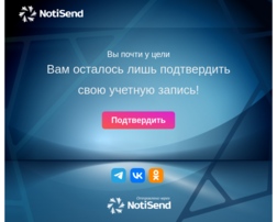 Верификация учетной записи