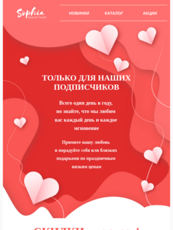 Подарки на день святого Валентина