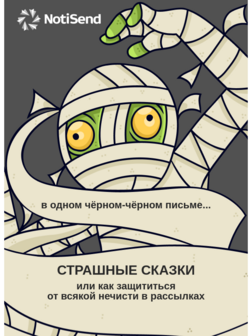 Мистическая атмосфера Хэллоуина
