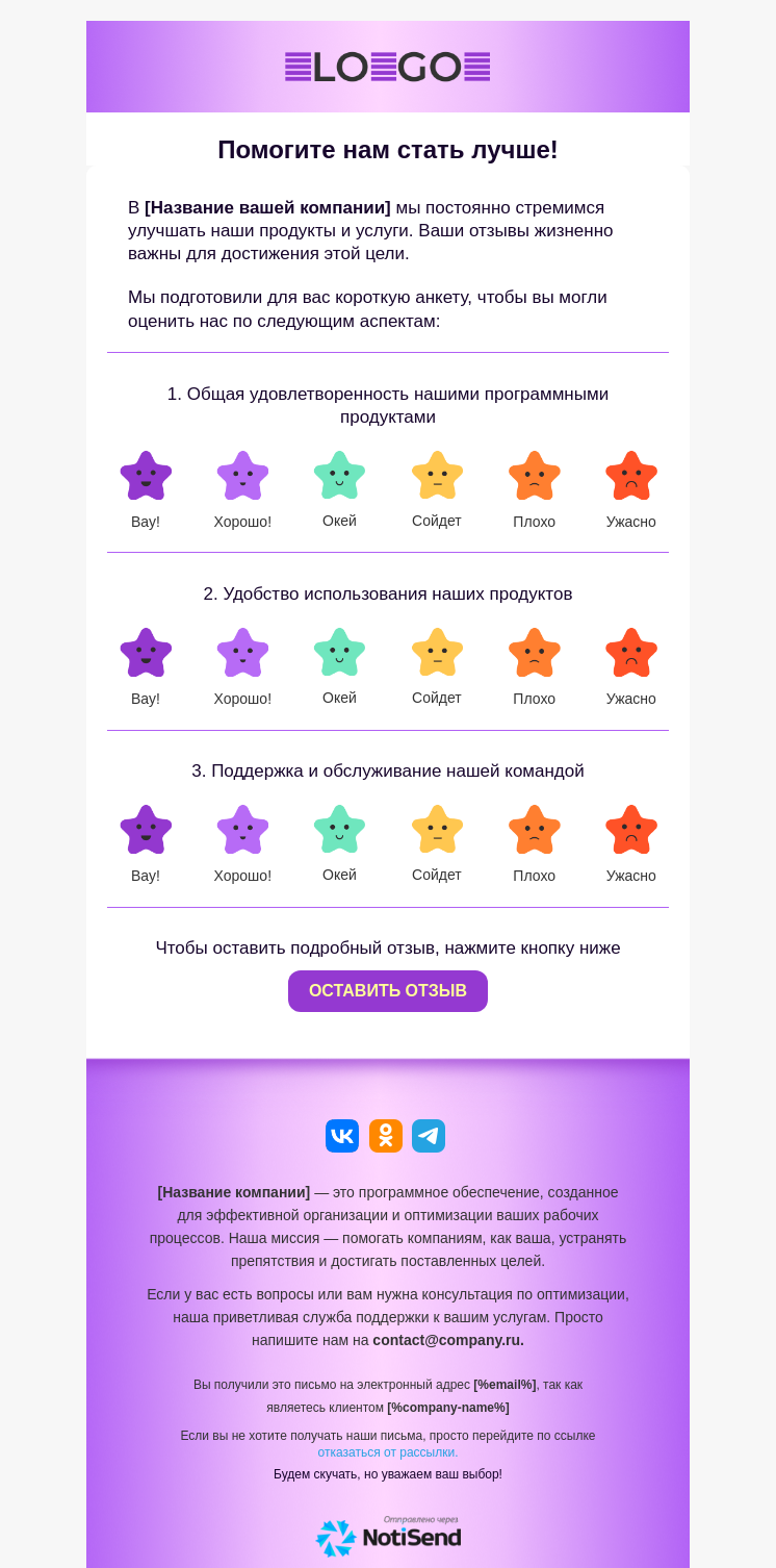 Отзывы клиентов