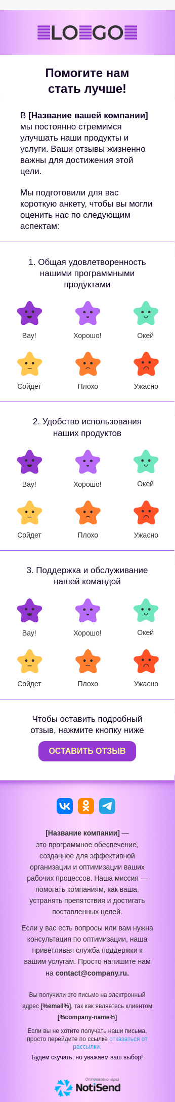 Отзывы клиентов