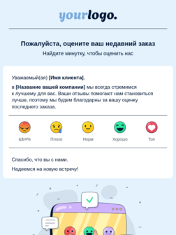 Отзыв о заказе